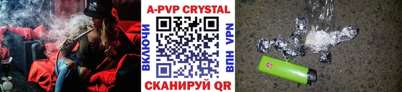 Альфа ПВП СК КРИС  блэк спрут как зайти  Абаза 