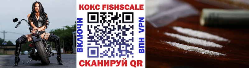 даркнет сайт  Абаза  КОКАИН Эквадор 