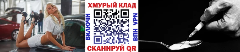 ГЕРОИН афганец  Абаза 