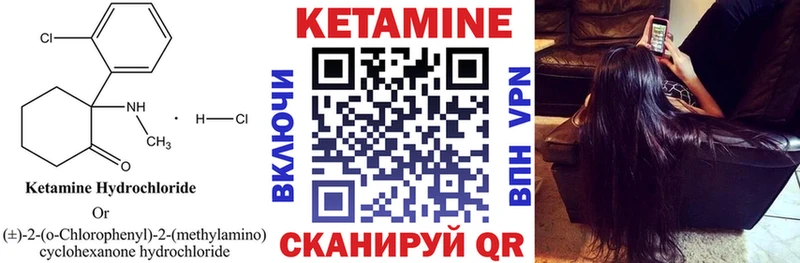 даркнет официальный сайт  Абаза  КЕТАМИН VHQ  закладки 