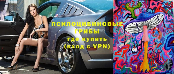 марки nbome Алексин