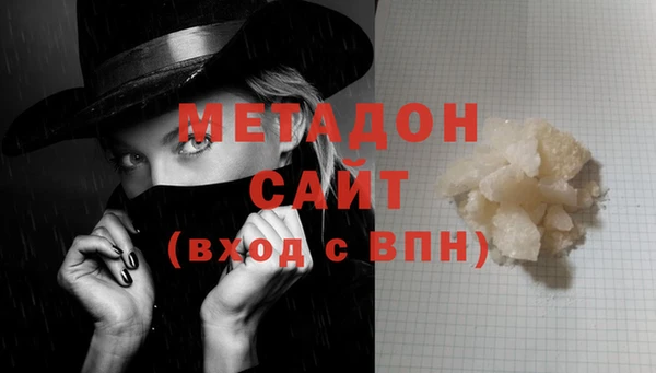 марки nbome Алексин