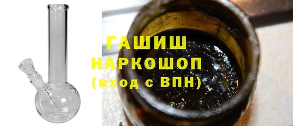 гашиш Абдулино