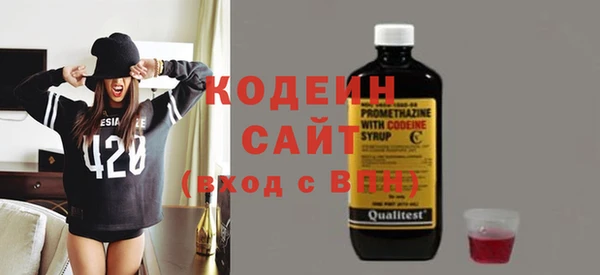 хмурый Абинск