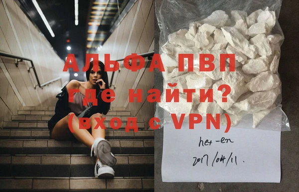 гашишное масло Абаза