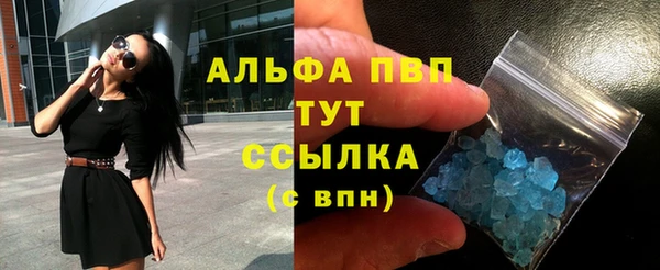 гашиш Абдулино