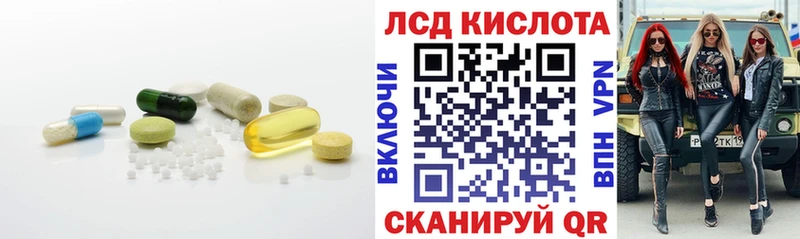 Лсд 25 экстази кислота  omg онион  Абаза  магазин продажи наркотиков 