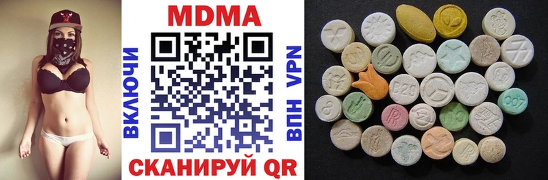 закладки Абаза нарко площадка какой сайт MDMA Molly