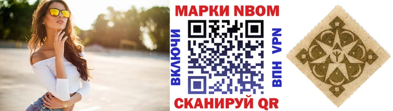 Наркотические марки 1500мкг  как найти закладки  Абаза 