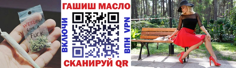 закладка  Абаза  Дистиллят ТГК Wax 